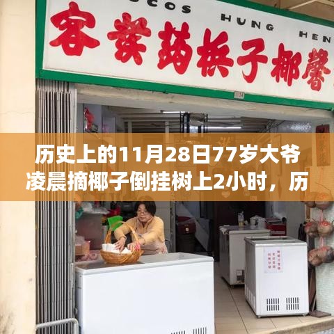 联系我们 第425页