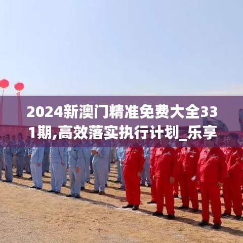 第2515页