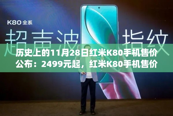 第2514页