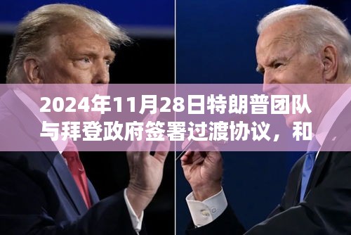 第2513页