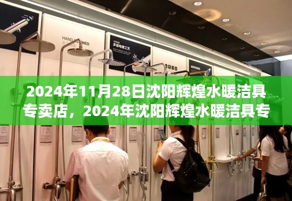 第2505页