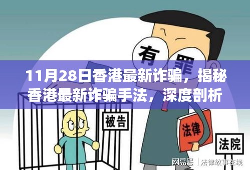公司简介 第412页