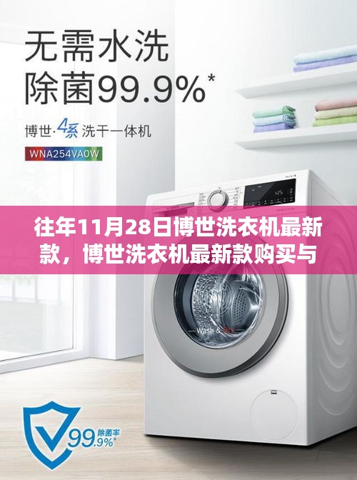 新闻中心 第419页
