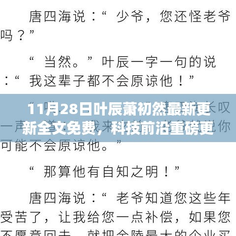联系我们 第421页