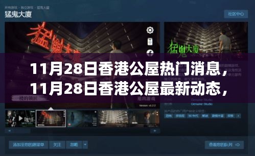 公司简介 第410页