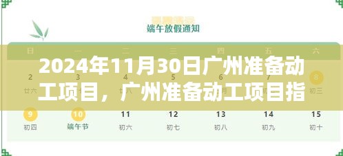 产品展示 第428页