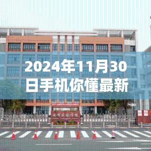 联系我们 第419页