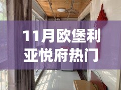 公司简介 第407页