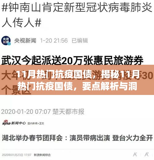 联系我们 第418页