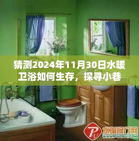 产品展示 第425页