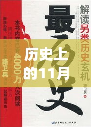 第2472页