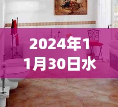 第2468页