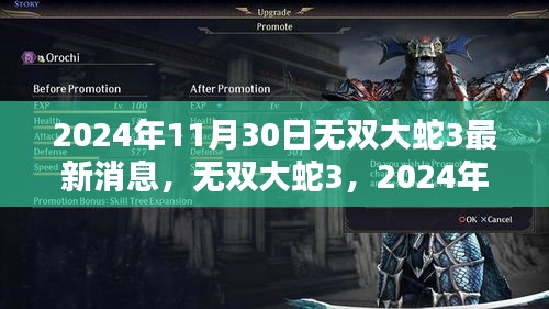 第2464页