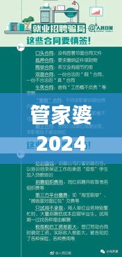 产品展示 第421页