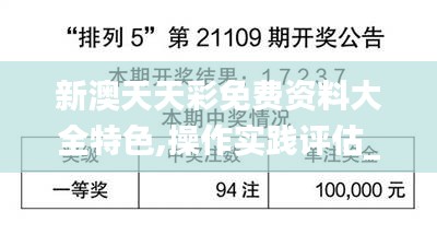 第2455页