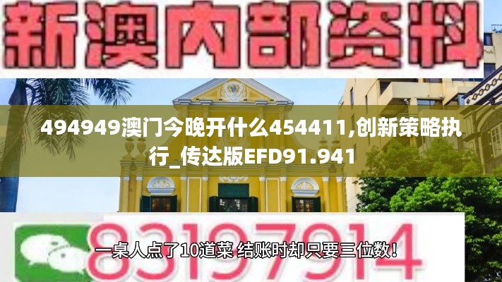 第2454页