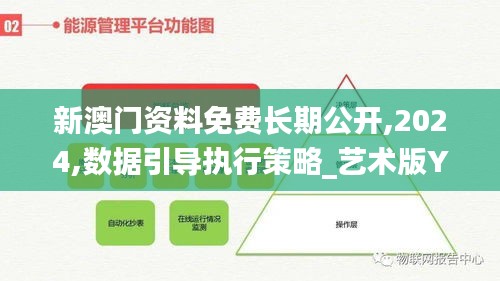 第2450页