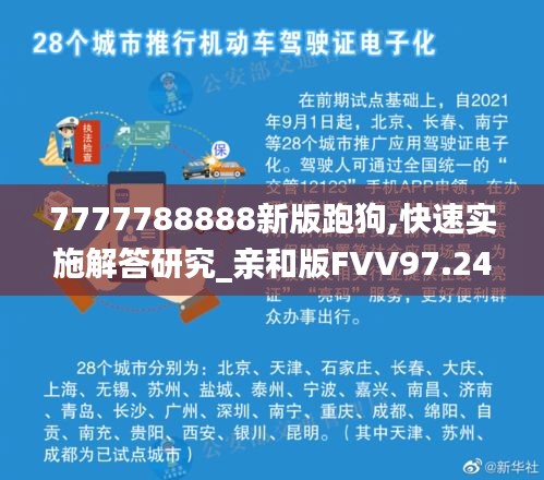 第2449页