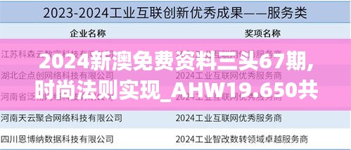 第2447页