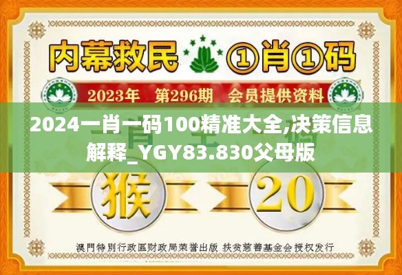 第2445页