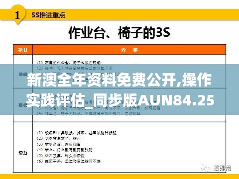 第2443页