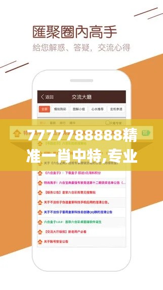 第2441页