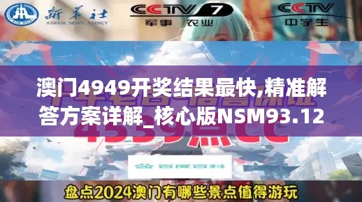 第2437页
