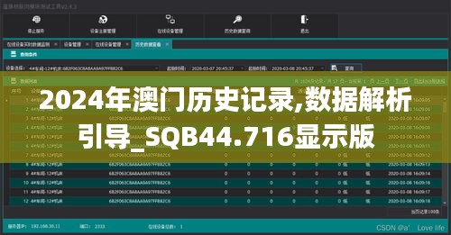如鸟兽散 第5页