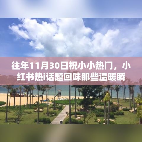 第2430页