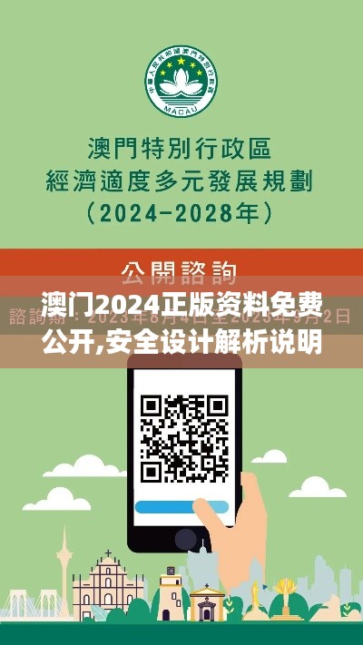资料大全 第401页