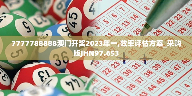 资料大全 第399页