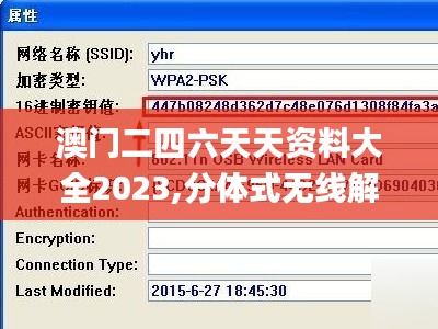 凤毛麟角 第5页