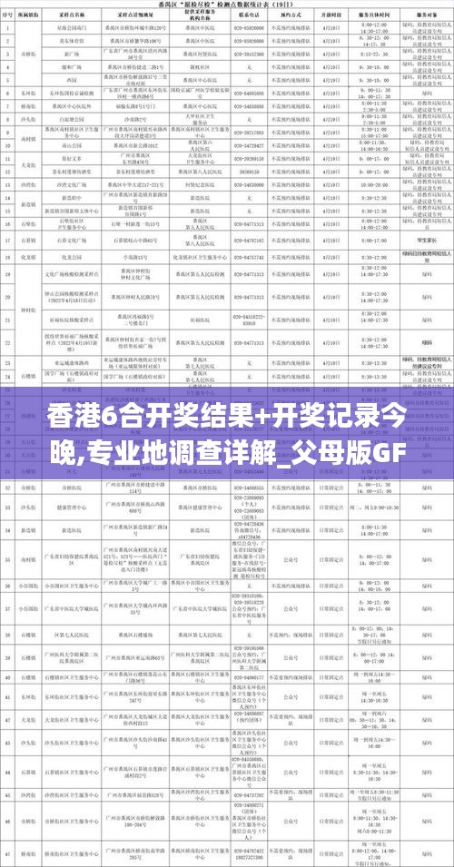 第2414页