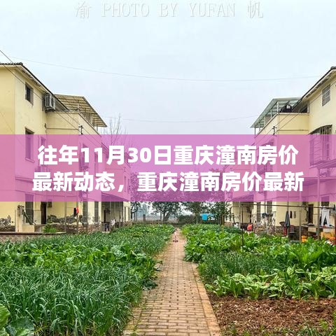 志在四方 第4页