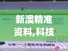 资料大全 第398页