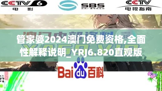 百不一遇 第3页