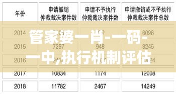 公司简介 第392页