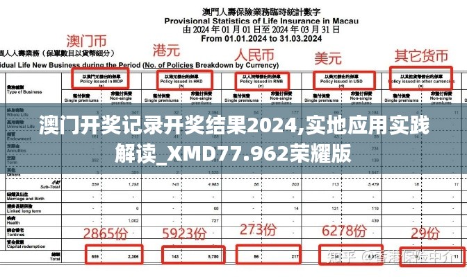 笃实好学 第4页