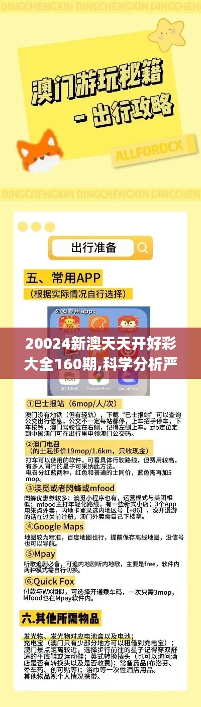 设备展示 第396页