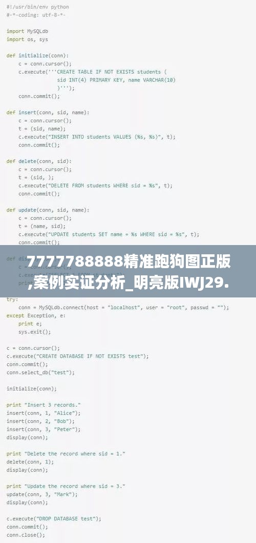 联系我们 第402页