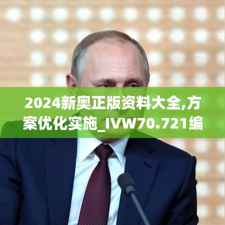 设备展示 第394页