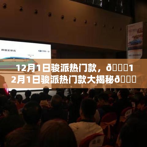 设备展示 第393页
