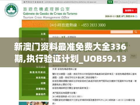 资料大全 第387页