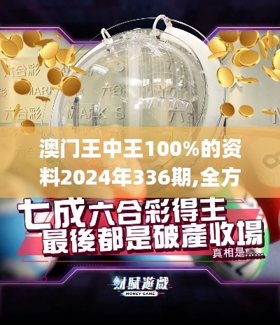 棒打出头鸟 第5页