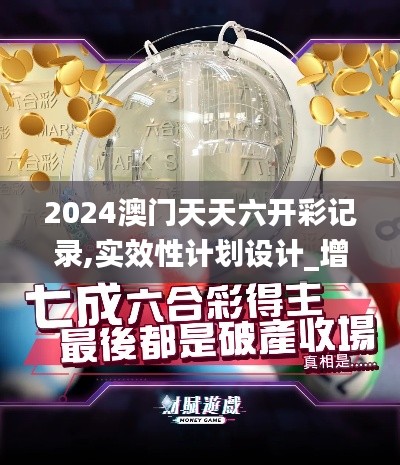 攀高结贵 第5页