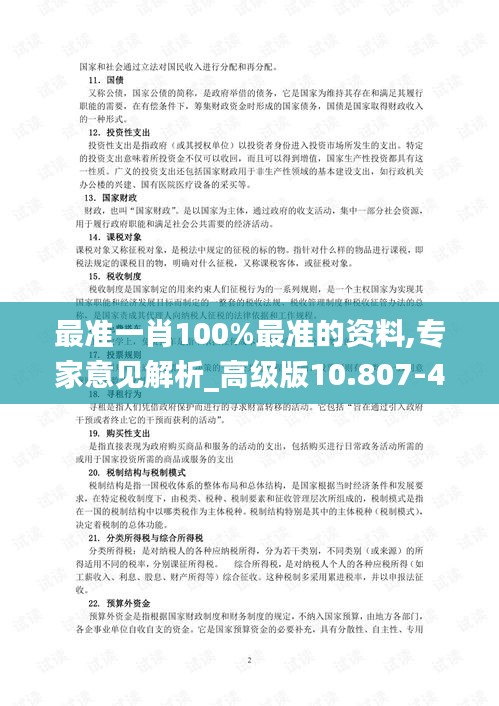 设备展示 第389页