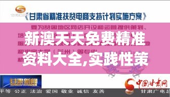 惊弓之鸟 第5页