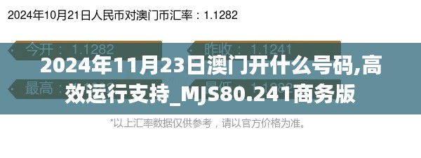 资料大全 第382页