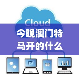 设备展示 第388页