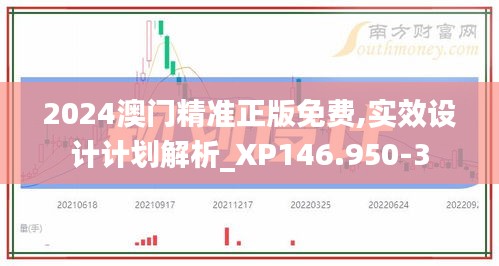 罗含梦鸟 第4页